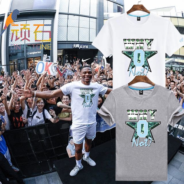 2021 short-sleeved T-shirt Westbrook Lakers China trip same style basketball whynot Westbrook youth male