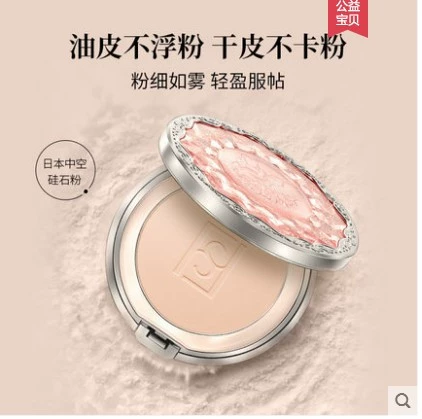 Hàng rào FUNSACE Phấn trang điểm dạng nén Kiểm soát dầu Phấn khô Dạng bột lỏng Good Night Powder Unicorn Girl - Bột nén