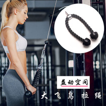 Commercial indoor triceps brachii rope pull rope down training pull rope big bird gym fitness equipment accessories