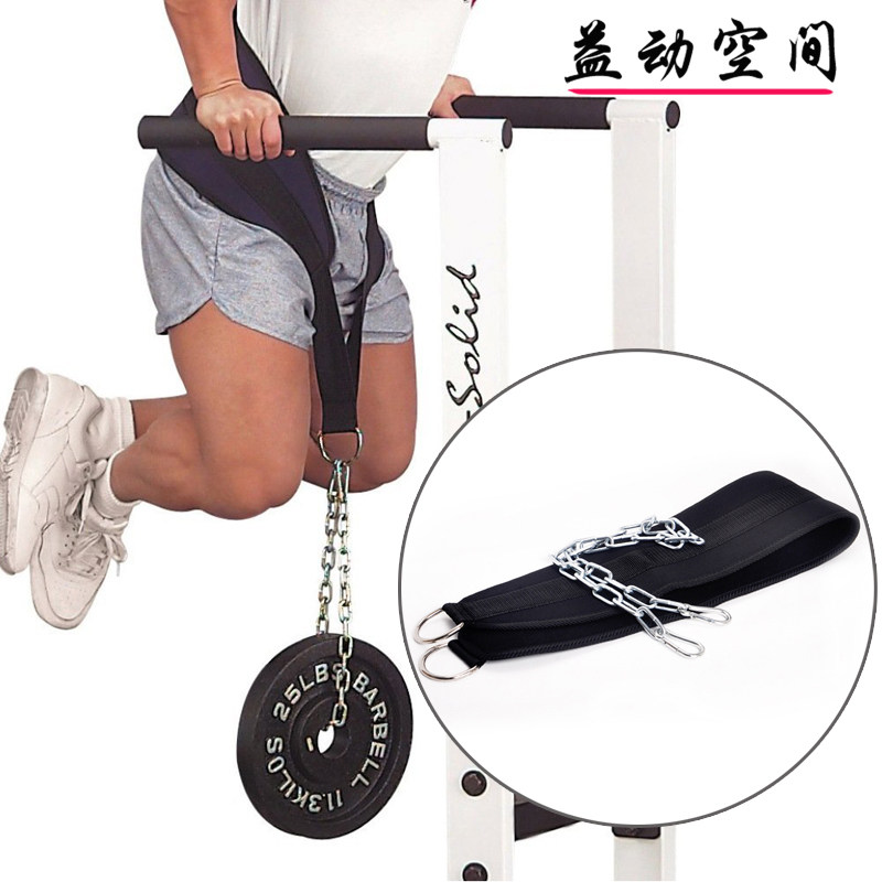 The leading body to the upper half strength negative belt commercial fitness room sports barbell sheet belt fitness equipment
