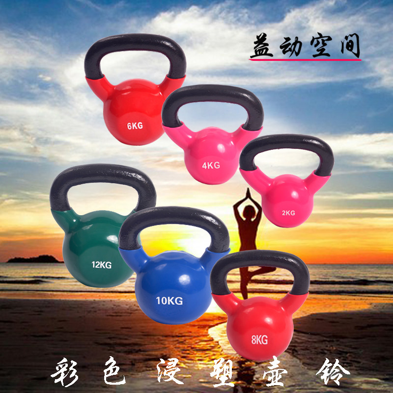 Yidong space kettlebell men and women paint dip kettlebell ball Commercial room Home private teaching fitness equipment