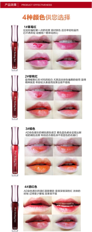 Hàn Quốc Etude House Idy House AD nhuộm môi men Etude House son bóng giữ ẩm môi lâu dài - Son bóng / Liquid Rouge