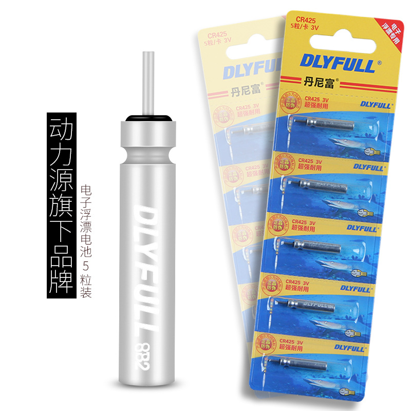 Electronic drift battery luminous fish drift night fishing Danny Fugao long-lasting power battery source battery cr425