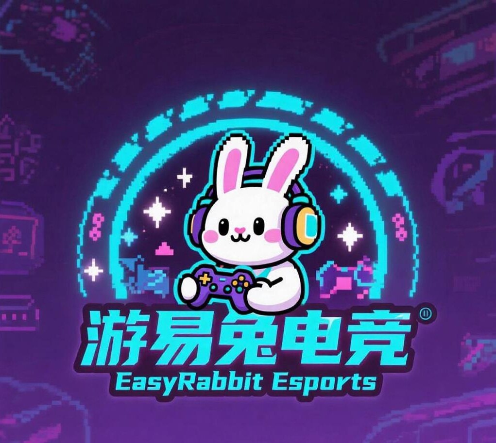 游易兔电竞