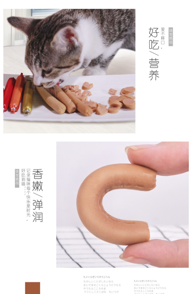 [15 Pack] Mèo Lusi với giăm bông xúc xích mèo ăn nhẹ mèo con mèo con mèo con ăn nhẹ - Đồ ăn nhẹ cho mèo thức ăn cho mèo me-o có tốt không