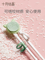 October Jingjing childrens chopsticks training chopsticks 2-3-4 years old baby practice learning auxiliary chopsticks second child