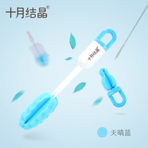 October Jing bottle brush set bottle nipple cleaning tool 360 degree rotating cleaning sponge brush set