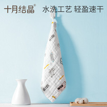 October crystallized baby face towel round mouth gauze baby small square towel newborn towel child wash face towels 6 sets