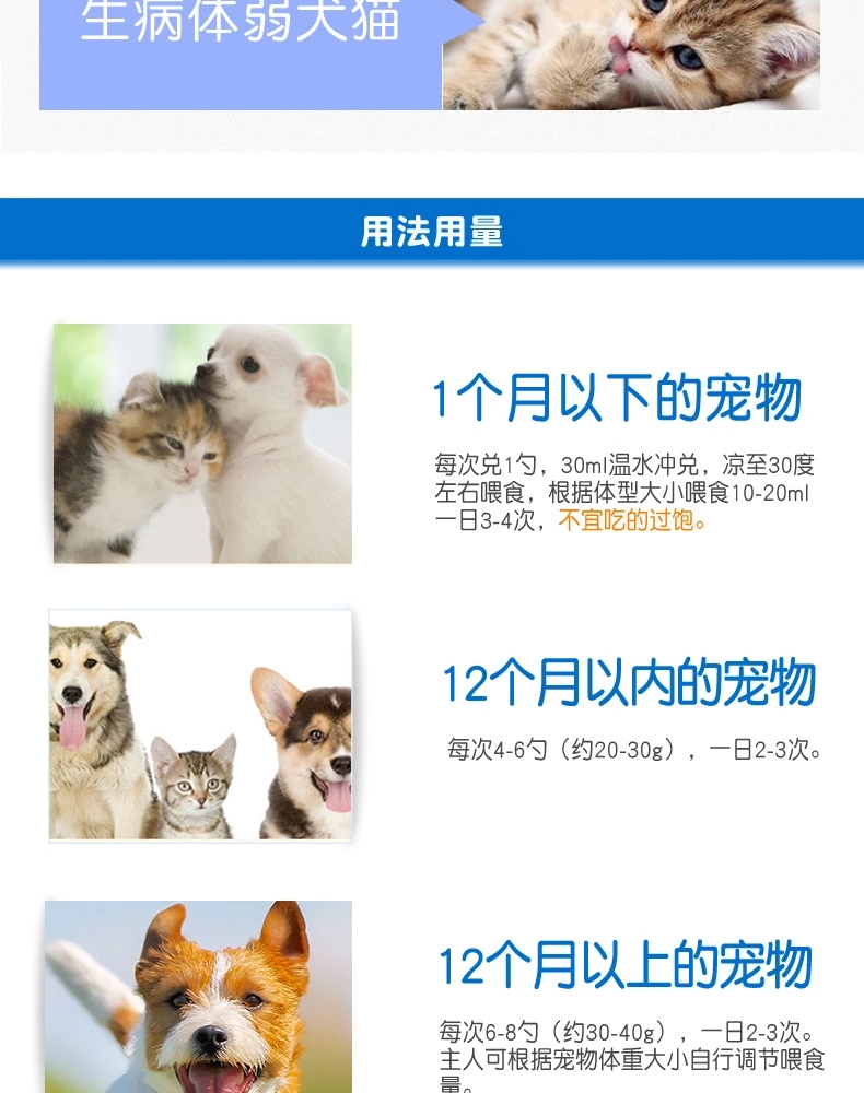 Mới yêu thích Kang Yang sữa bột chó con sơ sinh sữa dê Teddy Golden Retriever pet dog sữa bột mèo sữa bột 400g - Cat / Dog Health bổ sung sữa cho chó poodle
