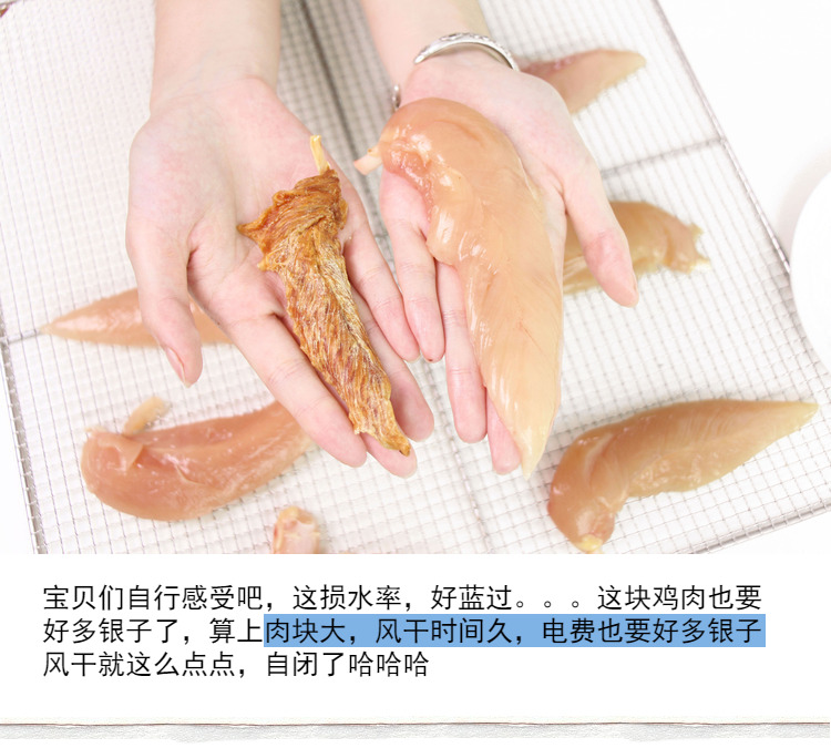 Fulu đồ ăn nhẹ cho chó làm tại nhà, gà khô, gà ức nhỏ, Teddy khô, chó nhỏ, chó, răng hàm, chống cắn - Đồ ăn vặt cho chó thức an cho chó bao 20kg giá rẻ