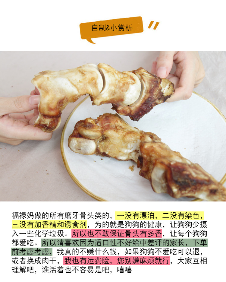 Molar thanh chó xương Teddy Keji sạch răng gia súc chân xương cắn nhỏ chó trung bình chó con ăn nhẹ canxi nhai - Đồ ăn vặt cho chó thức ăn hạt cho chó