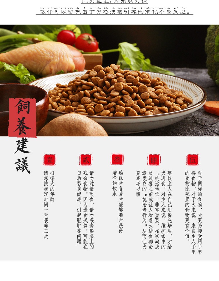 Fulu làm tại nhà thức ăn cho chó cỡ trung bình chó lớn chó trưởng thành tự nhiên thịt tươi tự nhiên thức ăn cho chó Jinmaosamo Husky loại phổ quát - Chó Staples thức an cho chó bao 50kg