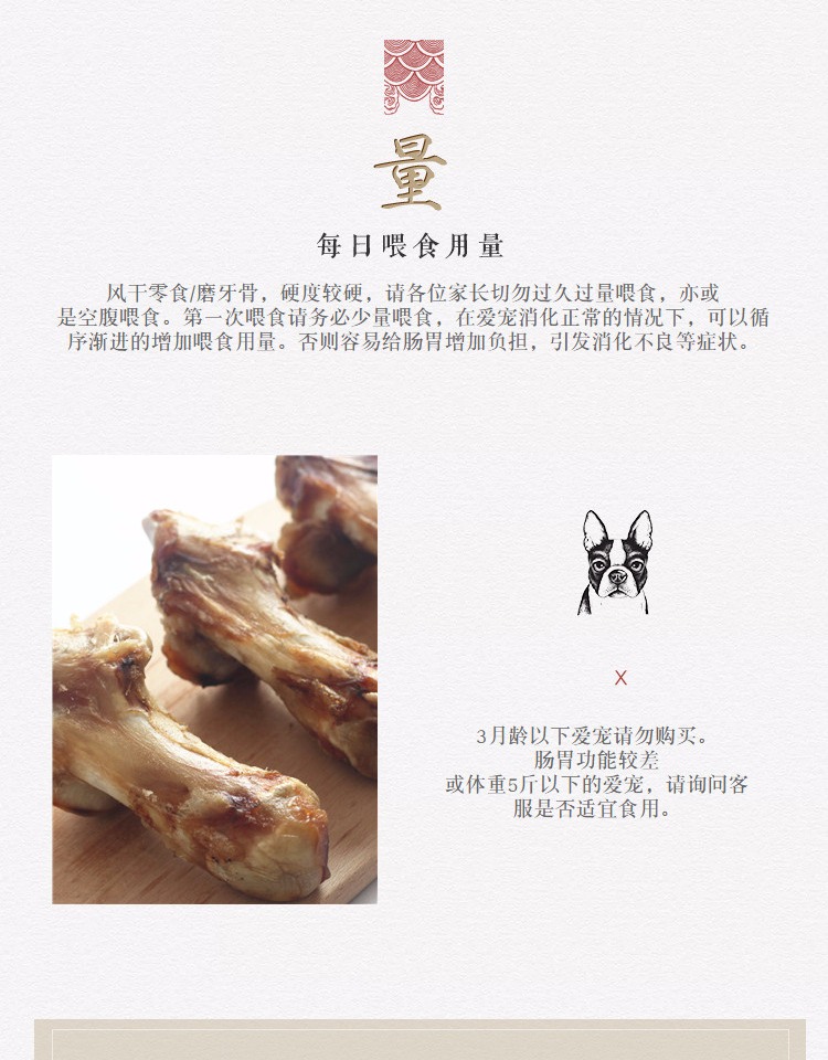 Chó mol dính chó lớn và trung bình chó con đúng xương Jinmao Keji luật xô sạch răng cắn canxi ăn vặt cao su hạt ganador