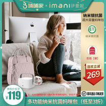 Breastfeeding home fashion multi-functional nano silver antibacterial large capacity maternal and infant mommy bag shoulder bag(purchase exclusive)