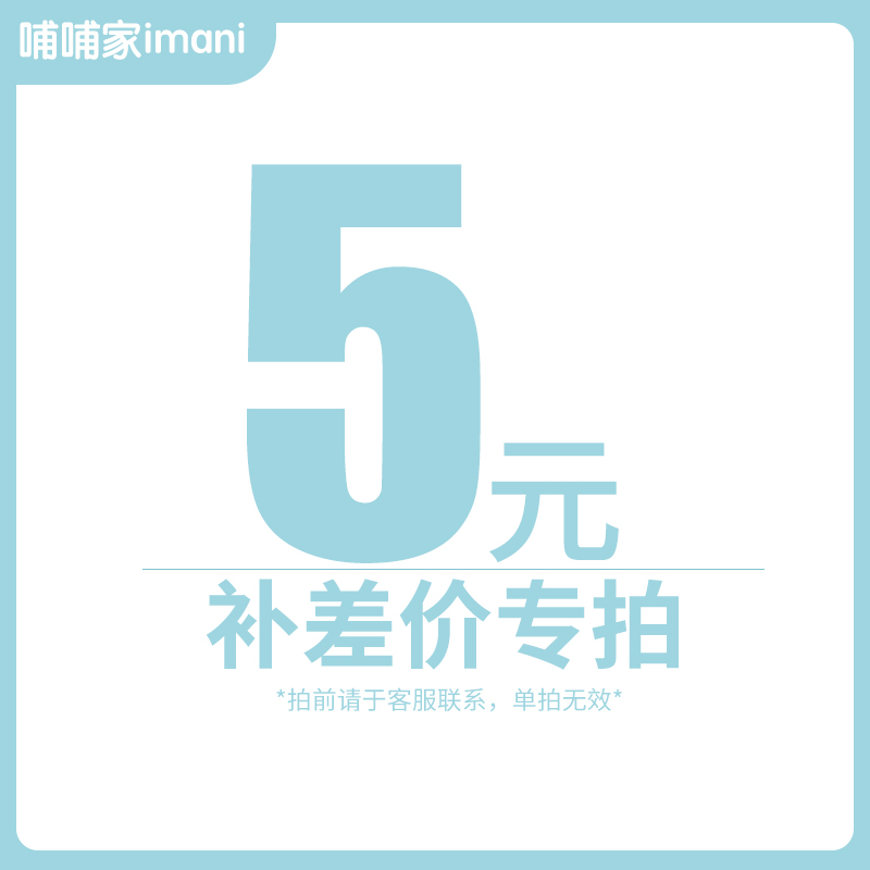 1 yuan for 5 yuan RMB100  RMB1000  price difference exclusively for super-connected