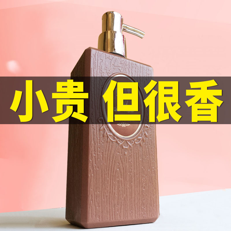 Perfume-type shower gel official brand long-lasting fragrance to remove goose skin pimples and mites for men and women