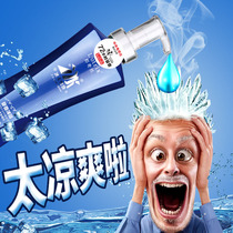 Cool mint Ice Shampoo Control Oil Fluffy Official Brands List First Men And Women Generic