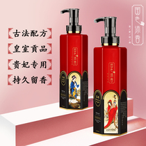 Shampoo Shampoo Suit Aroma Persistent Aroma Control Oil Go to Crumb Official Brands Family Dress