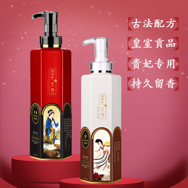 Amino acid shampoo, long-lasting fragrance, anti-dandruff and oil control women's list, the official brand flagship store