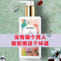 Niacinamide perfume whitening body Milk Feminine white water replenishing fragrant body persistent incense full body summer clear and moisturizing nourishing