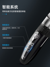 Машинка для стрижки 飞科博锐理发器电推剪剃头电推子家用剃头发电动剃头刀神器男士剪 Flyco