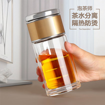 Double-layer glass men and womens water cup filter portable tea cup tea separation Cup gift Cup custom logo