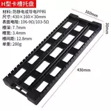 Программа анти -статической платы PCB Weekly Line Line