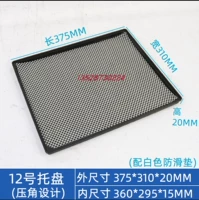 Поднос № 12 с белыми подушками