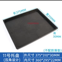 Поднос № 11 не включает прокладки