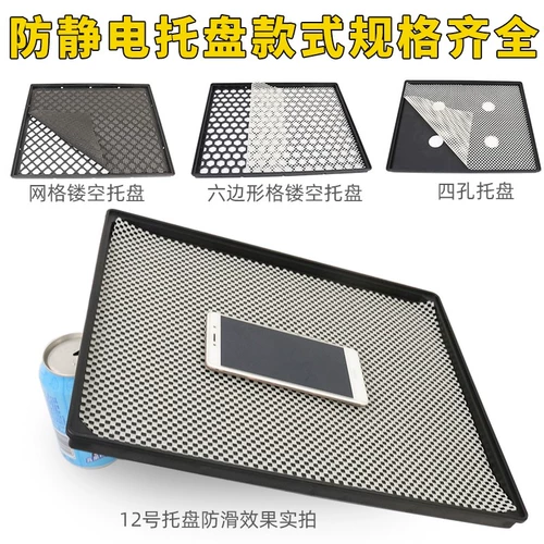 Бесплатная доставка поддона против статического прямоугольного пластика № 11 Скваский дисплей мобильного телефона еженедельно на жидкокристаллический экран мелкий диск