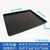 Поднос № 12 не включает в себя прокладки