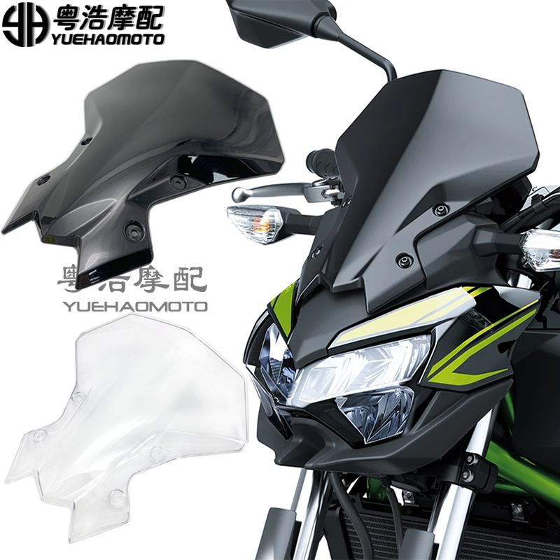 Application of Kawasaki Z900 Z650 retrofit piece front wind windshield diversion plate fairing goggle accessories