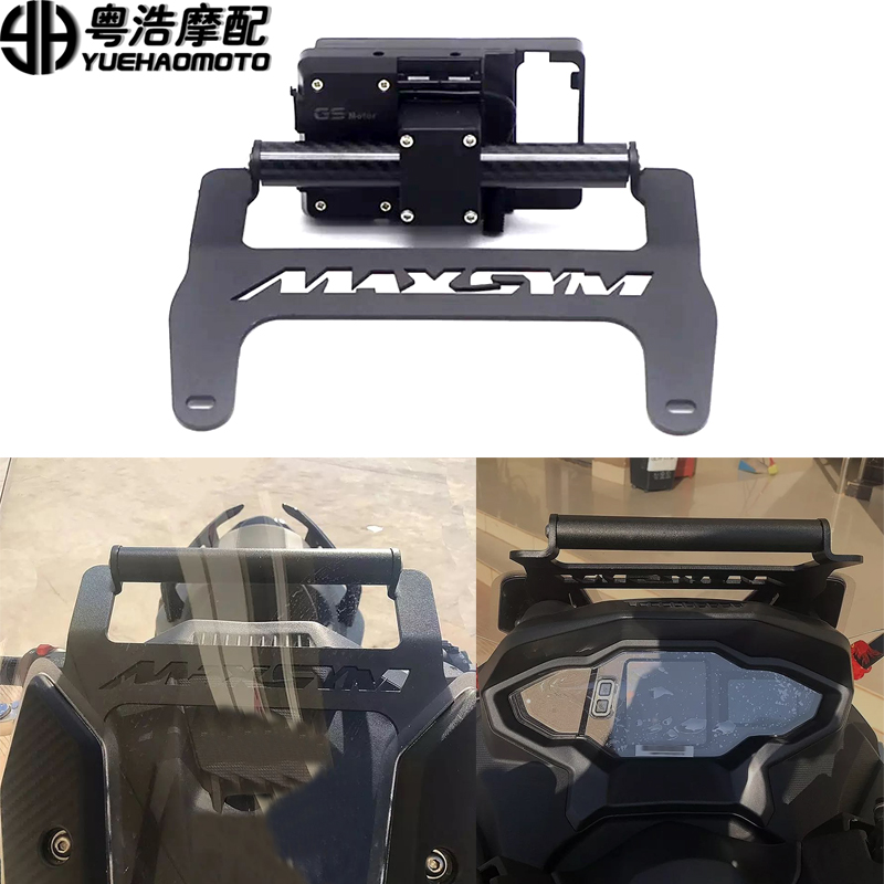 Apply the Sanyang TL500 mobile phone navigation bracket MAXSYMTL500 USB phone rack