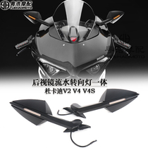 Suitable for Ducati V4 V4S V2 modified rearview mirror with turn signal LED reflector aluminum alloy carbon fiber mirror