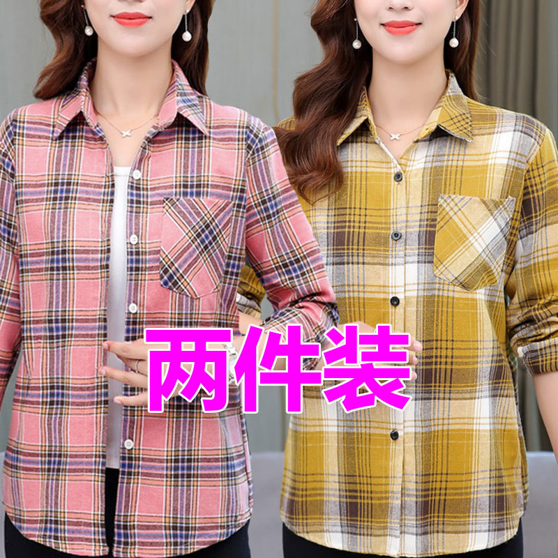 Mother's Clothing Tops, Shirts, Middle-Aged and Elderly Spring and Summer Clothing, Long-Sleeved Stylish Plaid Shirts, Women's Large Size Loose Fashion Jackets