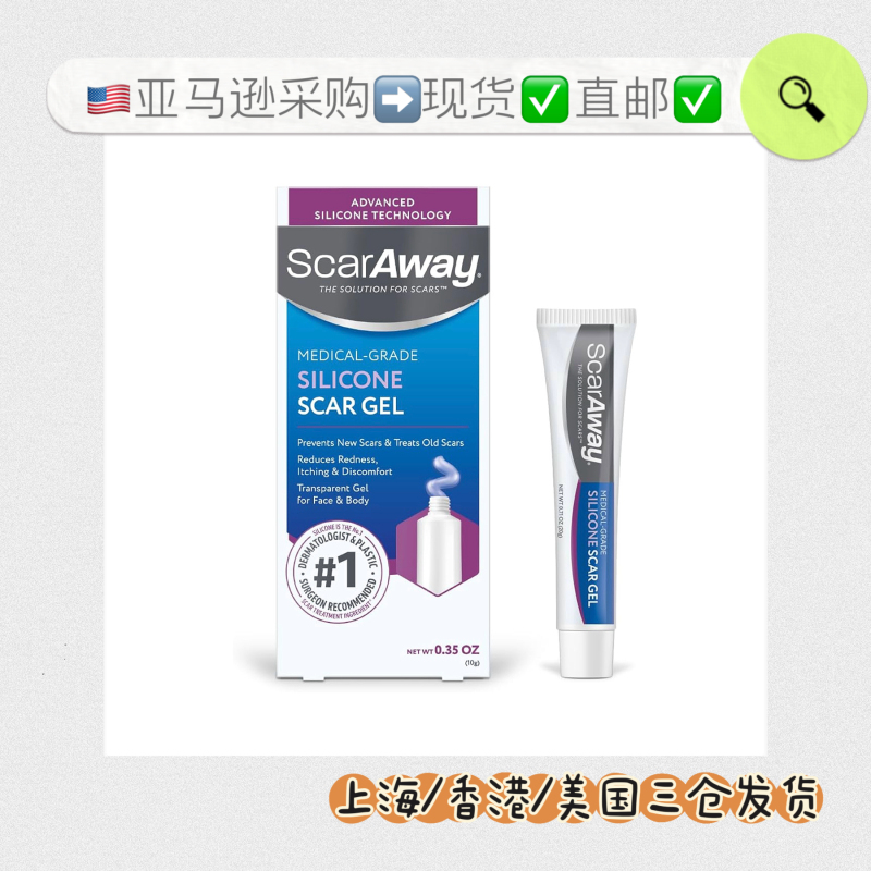 In Stock/Direct Shipping to the Usa Scaraway Silicone Scar Ointment Self-Drying Scar Silicone Gel