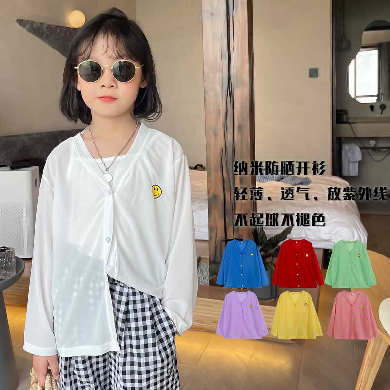 Children's candy-colored nano-sunscreen cardigan girls' long-sleeved sunscreen clothing summer ice silk thin sunscreen clothing all-match trendy