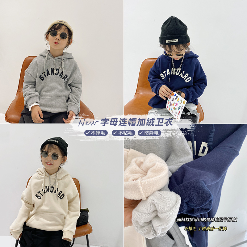 Clearance Sale Children's Fleece Letter Hooded Sweatshirt Western Style Girls Korean Version Loose Fleece Coat Children