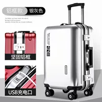 Алюминиевая рама (роскошное серебро)+зарядный порт