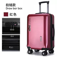 Роскошная молния (красный)