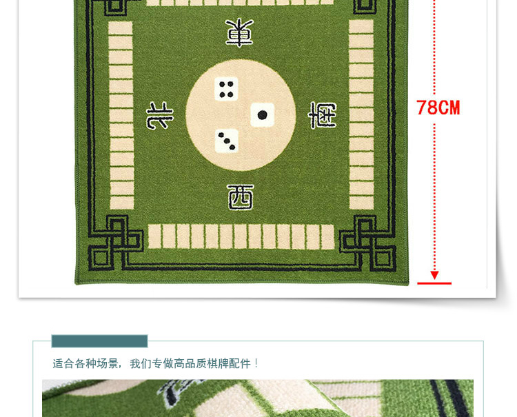 Mahjong khăn trải bàn mat khăn trải bàn vuông dày giảm thanh chống trượt khăn tay mạt chược chăn mạt chược - Các lớp học Mạt chược / Cờ vua / giáo dục bộ cờ vua nam châm mini
