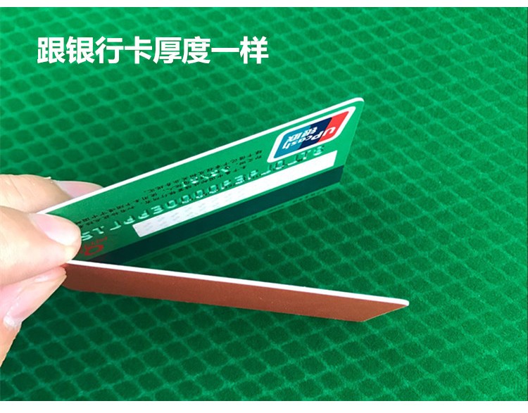 Dày đặc chip màu thẻ phòng phòng mạt chược máy chip tiền ngân hàng thẻ kích thước dày vuông PVC hai mặt - Các lớp học Mạt chược / Cờ vua / giáo dục bộ cờ vua giá rẻ