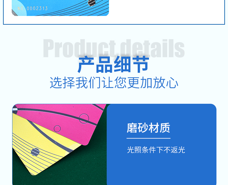 Thẻ mỏng cờ vua và phòng thẻ xã hội mạt chược máy chip tiền xu chơi bài thẻ vuông PVC đôi mặt không có mệnh giá - Các lớp học Mạt chược / Cờ vua / giáo dục cờ vua giá rẻ