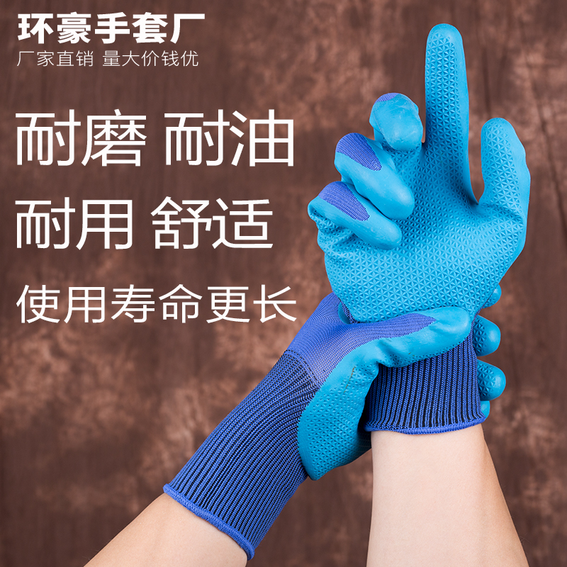 Work thin rubber coating thin rubber leather a688 soft thickening wrinkle anti - slip rubber work