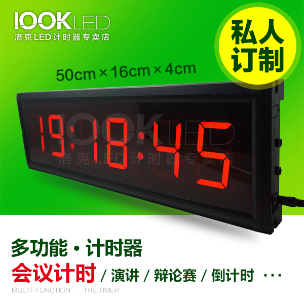 stopwatch led