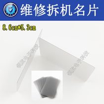 Dismantling business card pry mobile phone dismantling middle frame disassembly panel LCD A frame for Huawei p20 Apple 11 disassembly tool