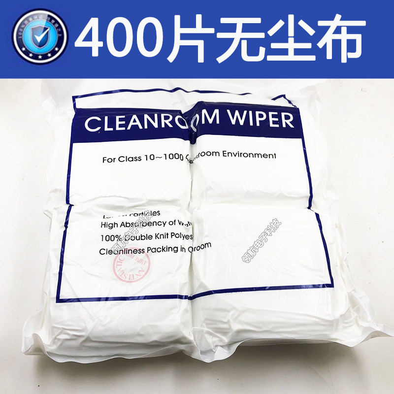 Special dust-free cloth lens wiping cloth mirror instrument wiping cloth mobile phone screen LCD cleaning dust removal roller