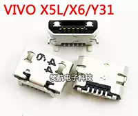 Vivo x5l/x6 хвост вставлен 1 оригинал 1