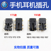 The application of vivo y51 y67 y69 y93 y97 y83 y85 y81s headphone jack audio interface