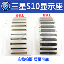 For Samsung S20U S8 S9 S10 S21 display seat Note20u F7070 tail plug seat